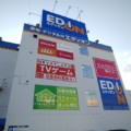【閉店】エディオン川西店が7月15日で閉店。8月にオアシスタウンに移転予定。