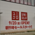 【開店】ユニクロキセラ川西店が9/20 9時オープン