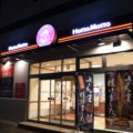 【閉店】トナリエ清和台と久代のHOTTOMOTTOが9月末で同時閉店