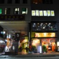 【開店】カフェバー＆ライブスぺースの露依楼囲っていうお店ができるみたい。川西中央ビル2階。