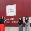 【コラボ】川西観光プリンセスと大和のケーキ屋グッドクラップへ行ってきた！