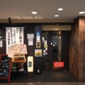 和民川西能勢口店が9/27(日)で閉店するみたい。ララグランデの7階。