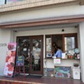 多田のフルーツファーム果楽土が閉店するみたい。果物屋は5/29まで、カフェは5/30まで営業。