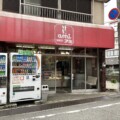 5/31(月)、多田にある洋菓子アミが朝日放送キャストで紹介されたみたい。
