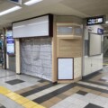 川西能勢口駅構内の小籠豚まん屋が11/20で閉店するみたい。