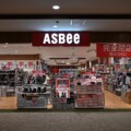 1/16(日)、イオンモール猪名川の靴屋ASBEEが閉店するたい。閉店セールで70%オフの靴も。
