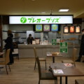 2/21、イズミヤにプレオープンズ川西多田っていうレンタルキッチンのスペースができてる。飲食店や菓子店を開業したい人、まずはここで腕試し！