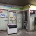 能勢電鉄平野駅改札横にあるコンビニ リズミンが3月18日で閉店するみたい。