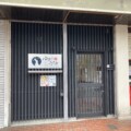 4/5(水)、美園町のハイボール専門店ゆきのうさぎの昼の営業時間に「豚肉吸い専門店とんすい」っていうお店がオープンしてる。