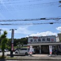 9月中旬、西多田にある金毘羅製麺 川西多田店がうどん食堂太鼓亭にリニューアルするみたい。