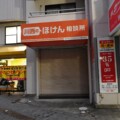 中央町にあった、川西のほけん相談所が閉店してる。