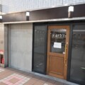 アステ川西3階のヘアサロンBEETが2/4(日)で閉店したみたい。