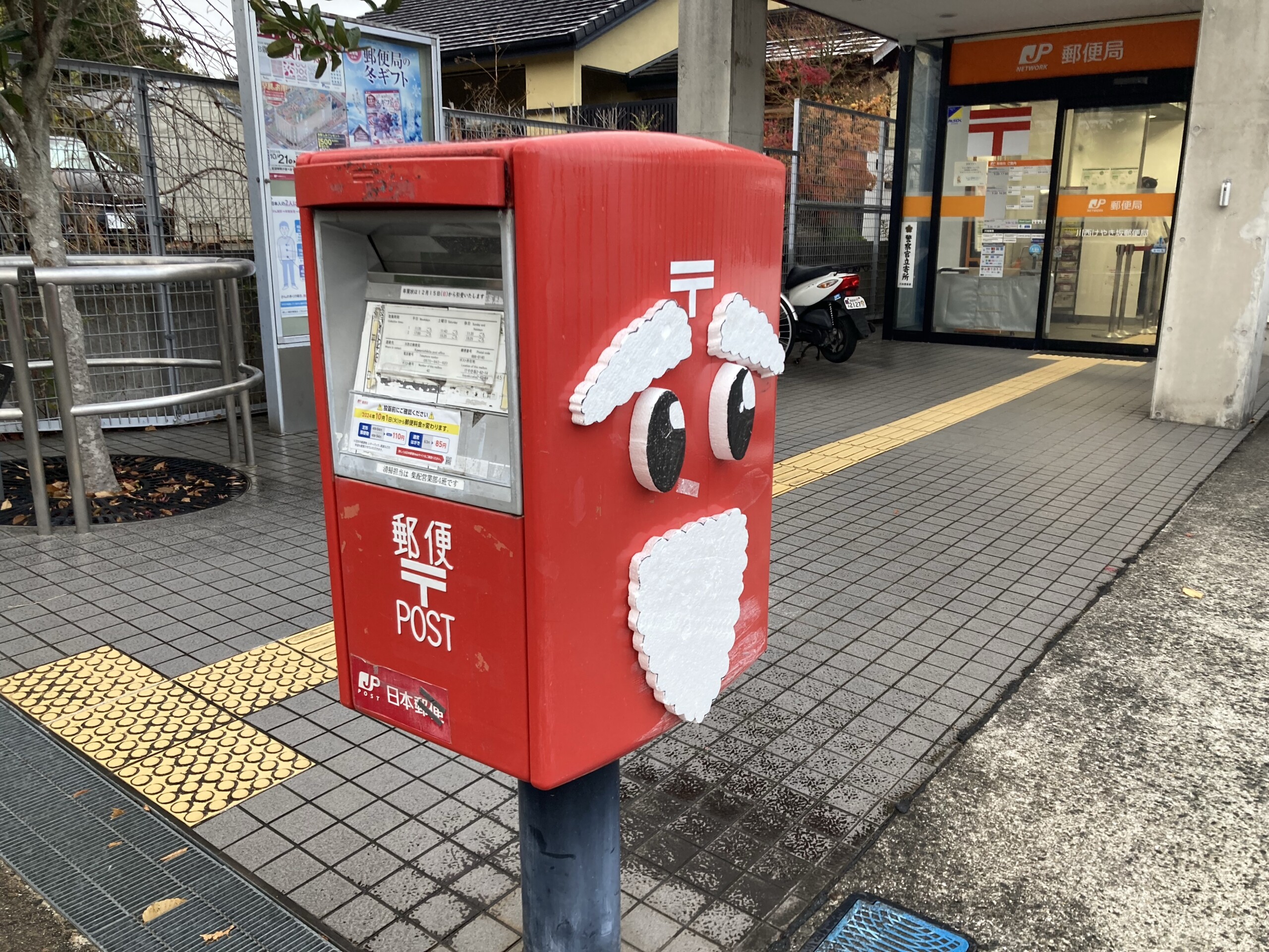 2024年版！川西市のサンタポスト全部見せます。 – かわにしマガジン