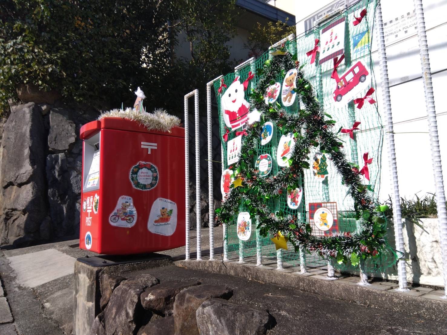 2024年版！川西市のサンタポスト全部見せます。 – かわにしマガジン